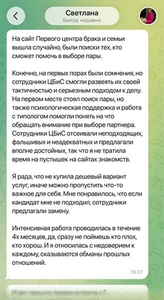 Отзывы об Life Style Group