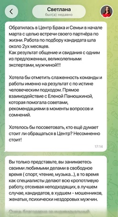 Отзывы об Life Style Group
